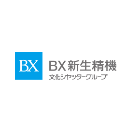 BX新生精機